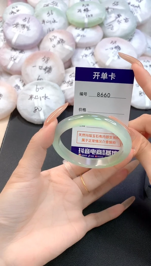 玛瑙/玉髓手镯未镶嵌8660圈口56-57