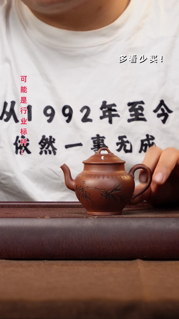 茶壶紫砂T****T紫砂壶紫砂壶紫砂壶