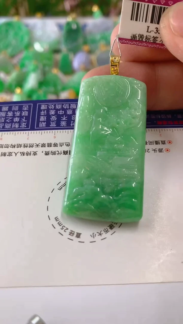 【闪购商品】翡翠吊坠(不含链)18K金镶嵌挂件