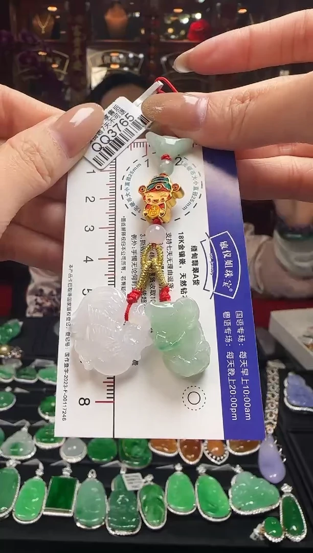 【闪购商品】翡翠颈饰未镶嵌QQ3765属蛇高定（鸡同牛