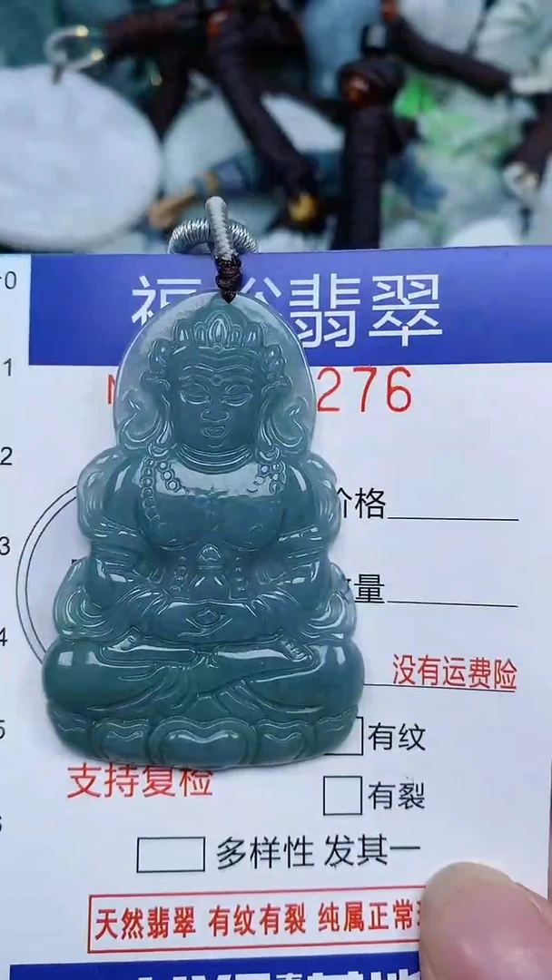 翡翠未镶嵌颈饰...0004276