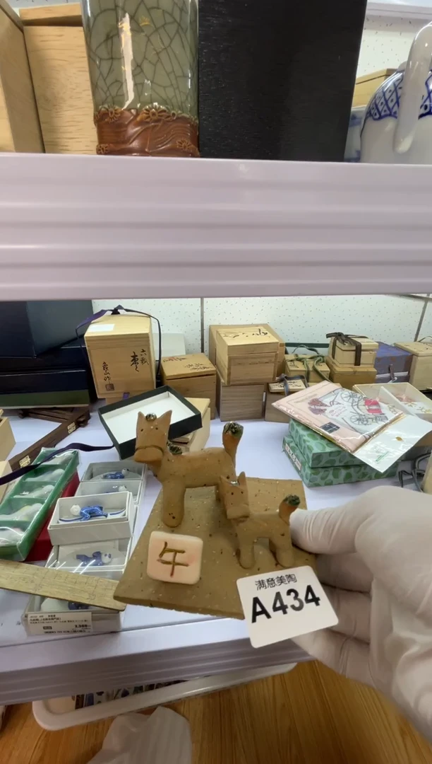 瓷片清**年默认瑕疵A434