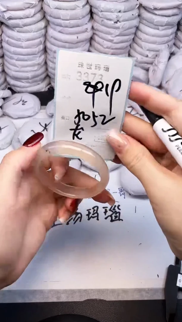 手镯玛瑙/玉髓未镶嵌3373