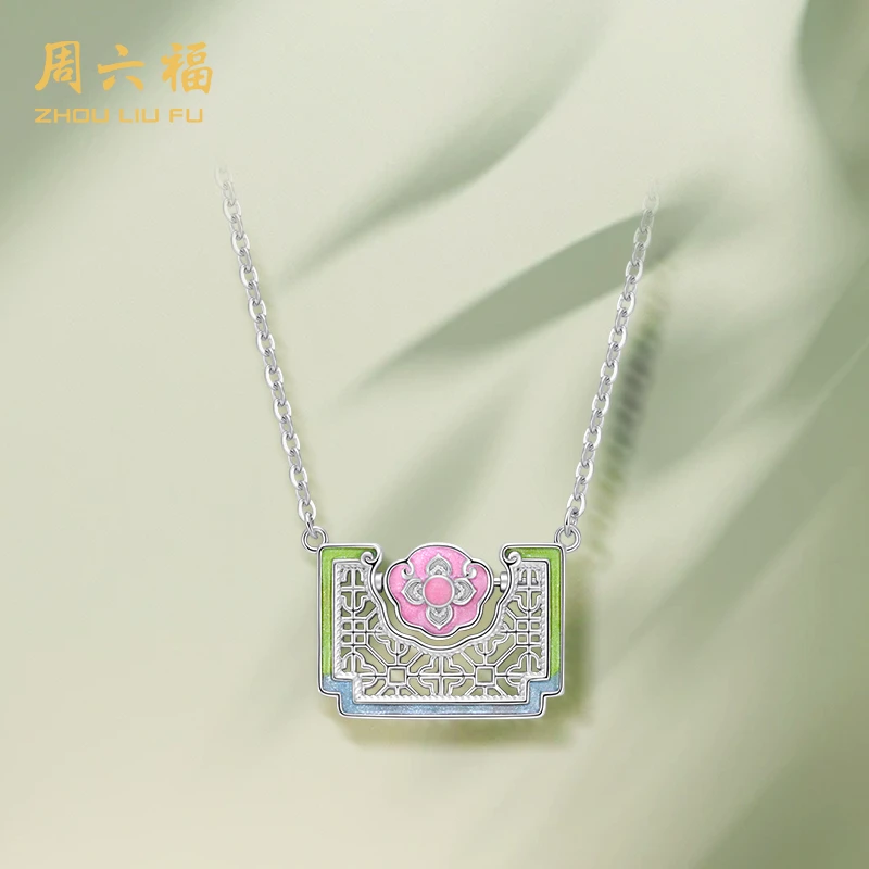 ZHOU LIU FU/周六福 坠链均925银珐琅 古韵花窗项链-N1D0131R