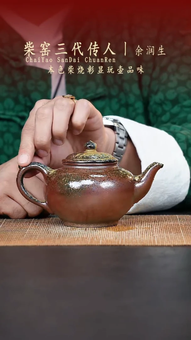 茶壶紫砂无名之砂紫砂作品