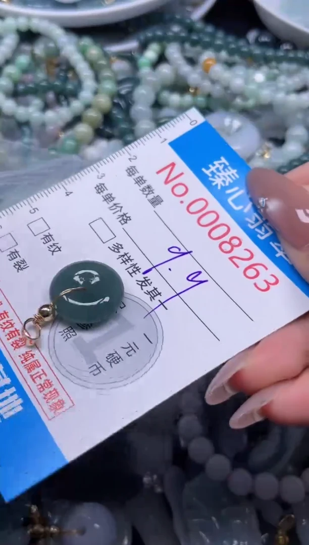 颈饰未镶嵌翡翠8263