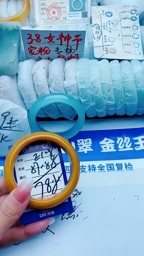 【闪购商品】石英质玉手镯未镶嵌E108+57-58