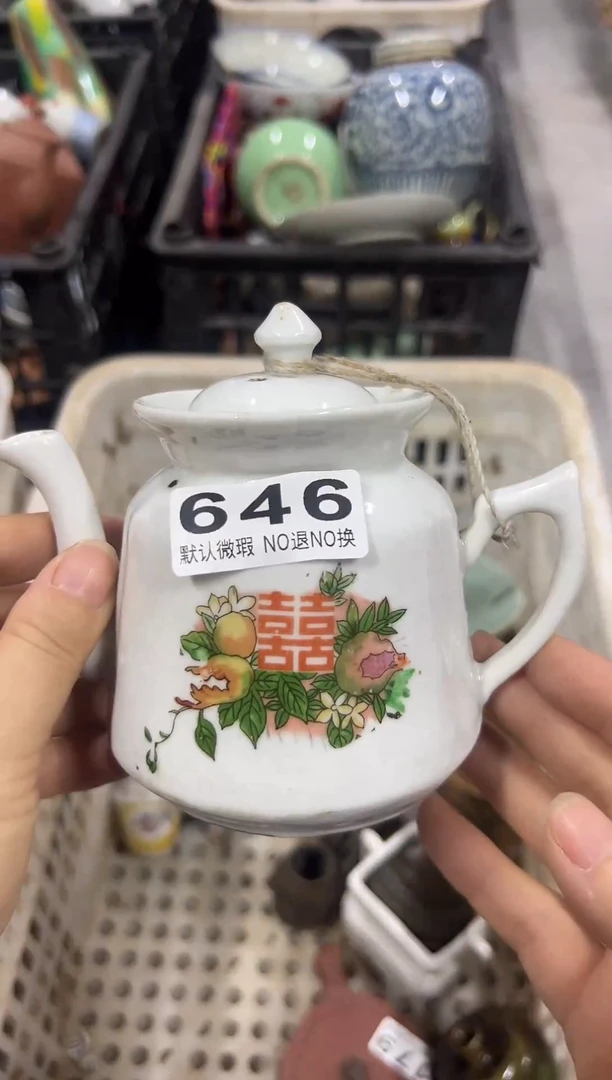 赵*松第三方电饭锅646