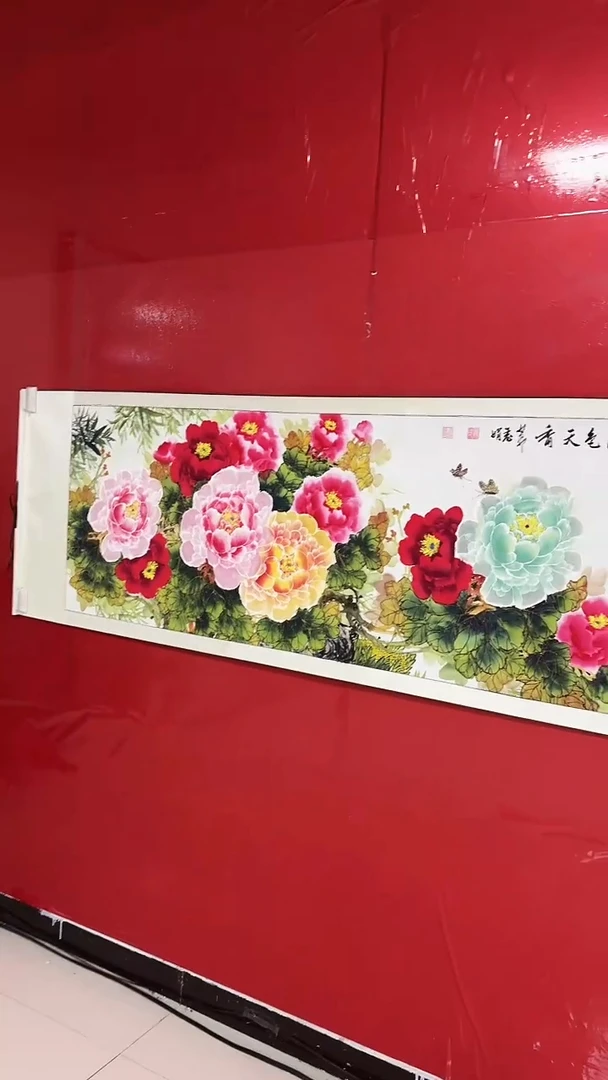 国画陈丽娟-六尺-牡丹