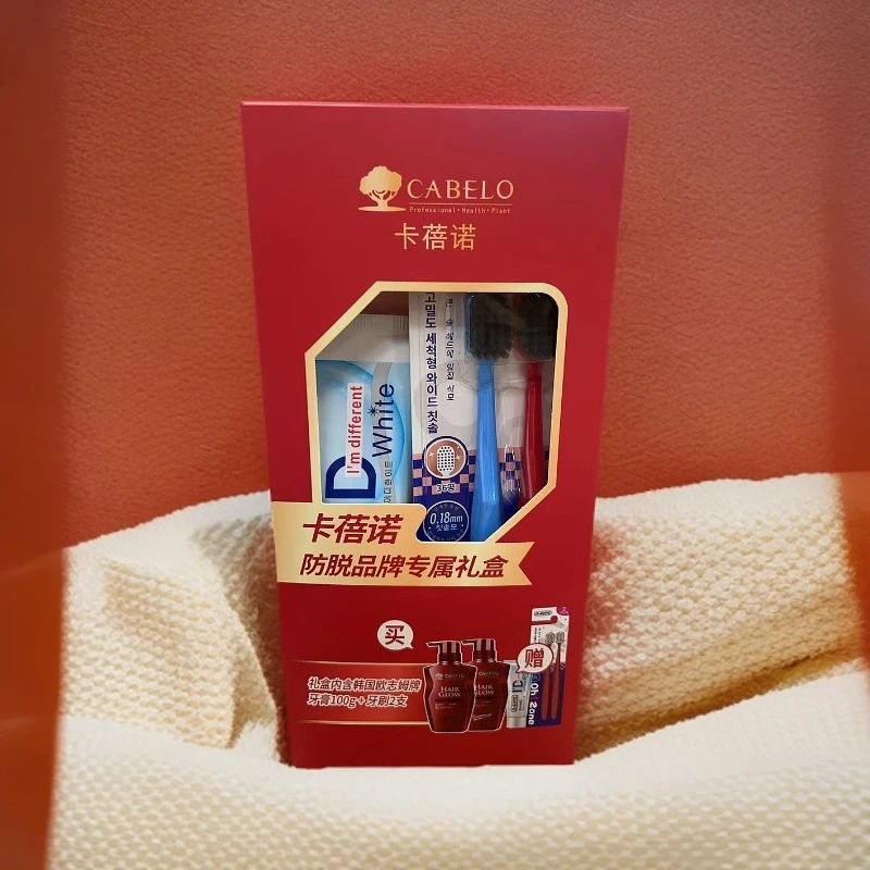 卡蓓诺牙膏牙刷专属礼盒（牙膏100g+牙刷*2支）