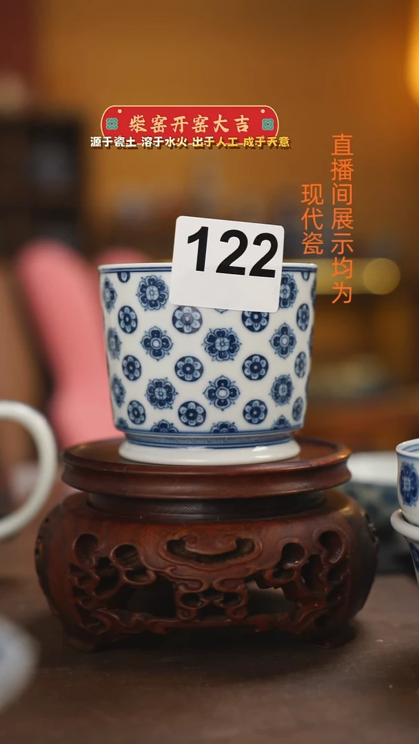 王*九柴窑青花宝相容天杯