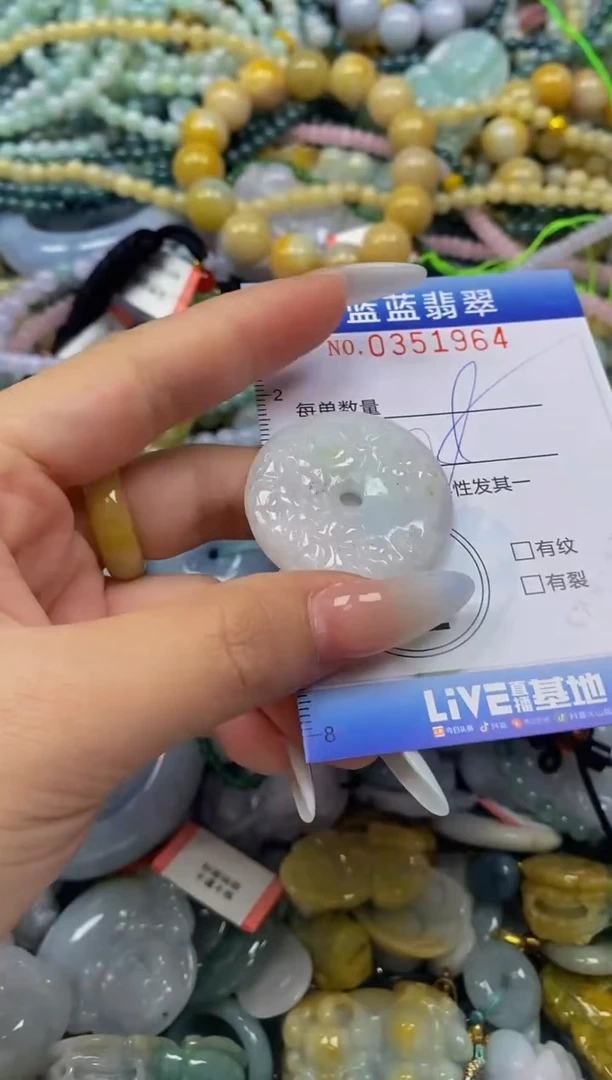 颈饰未镶嵌翡翠闪购0351964
