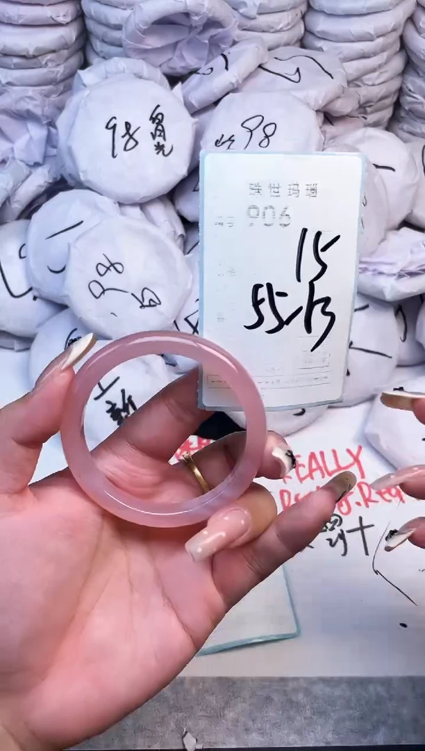 手镯玛瑙/玉髓未镶嵌906