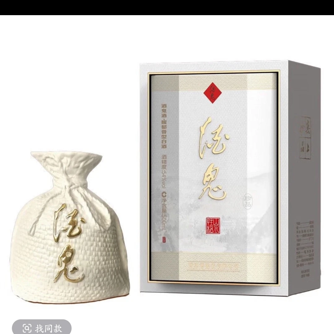 酒鬼山水性格 馥郁香型白酒 54度500ml54度500ml