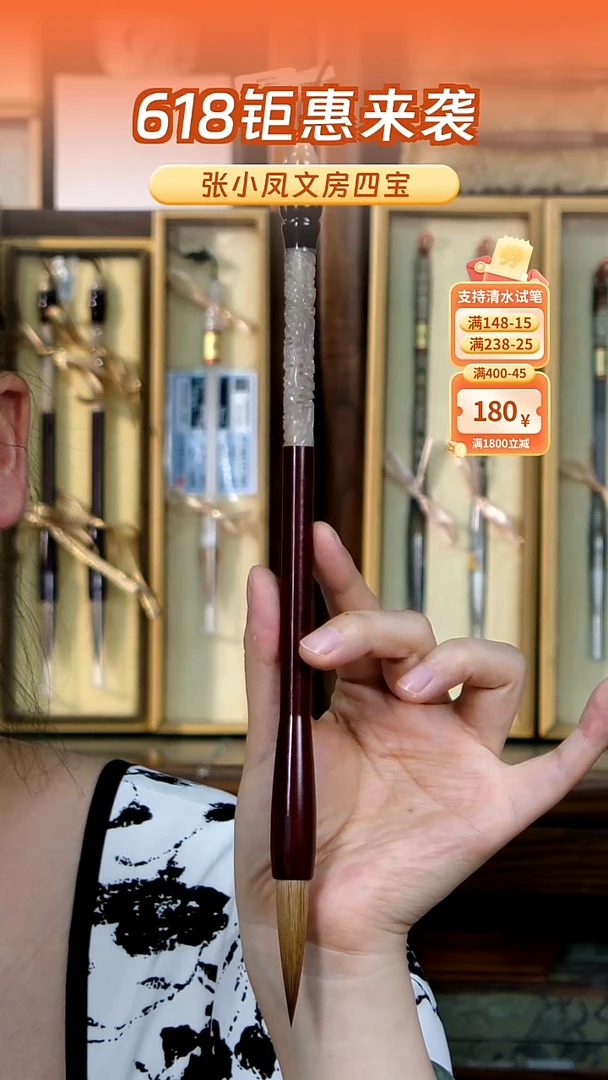 9号张小凤紫檀雕龙狼毫1.0*4.7