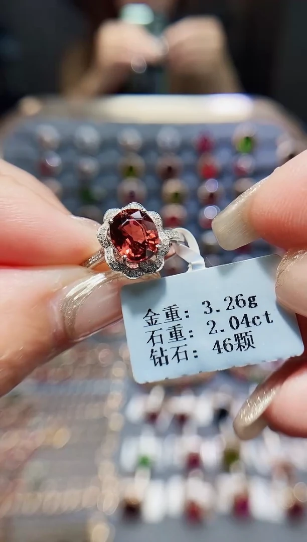 碧玺戒指铂Pt950镶嵌2.04.