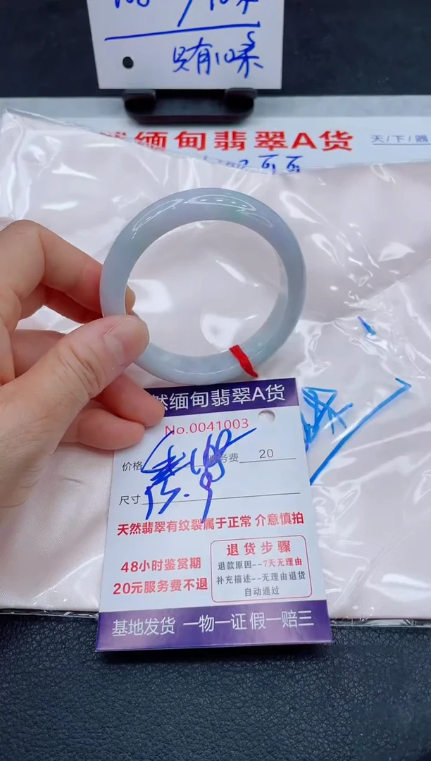 翡翠手镯未镶嵌168.00