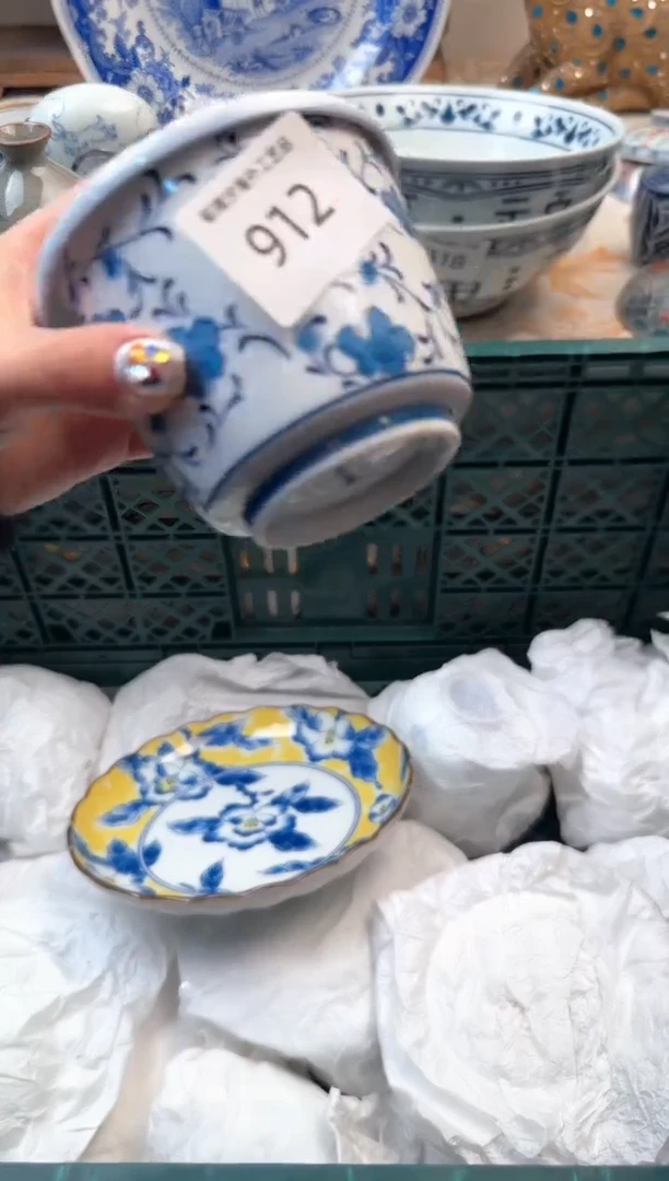 【闪购商品】瓷片B           912