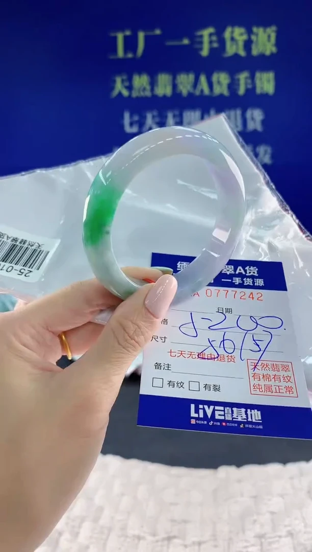 翡翠手镯未镶嵌42天然翡翠A货