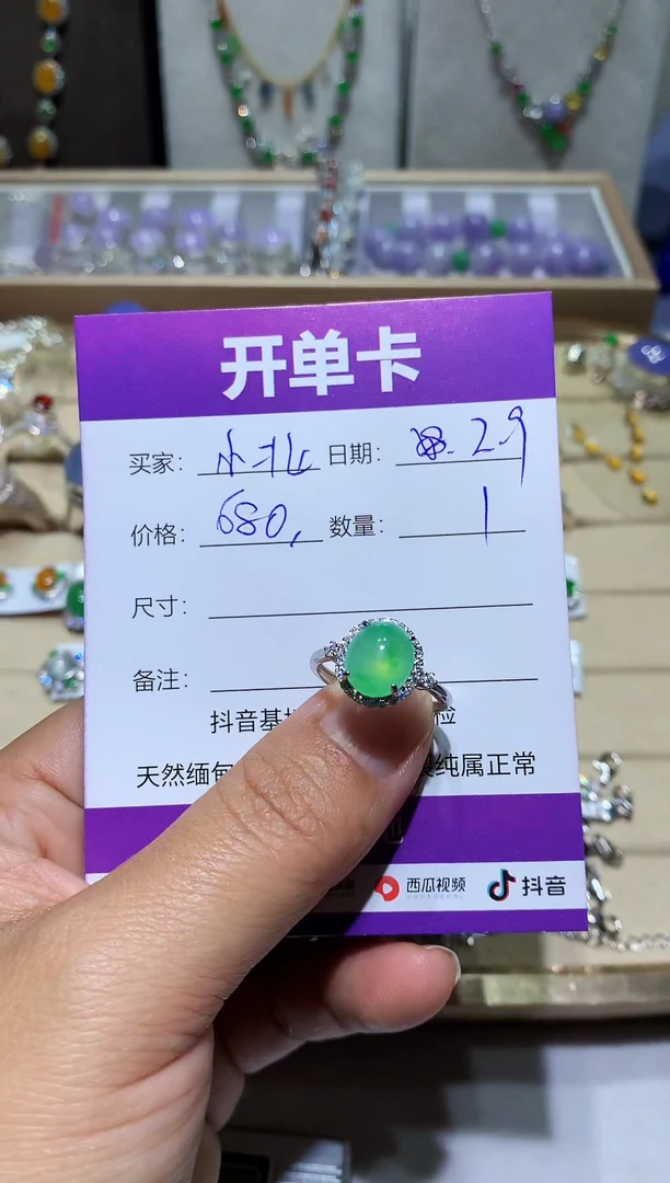 【闪购商品】翡翠耳饰未镶嵌 小北的一天