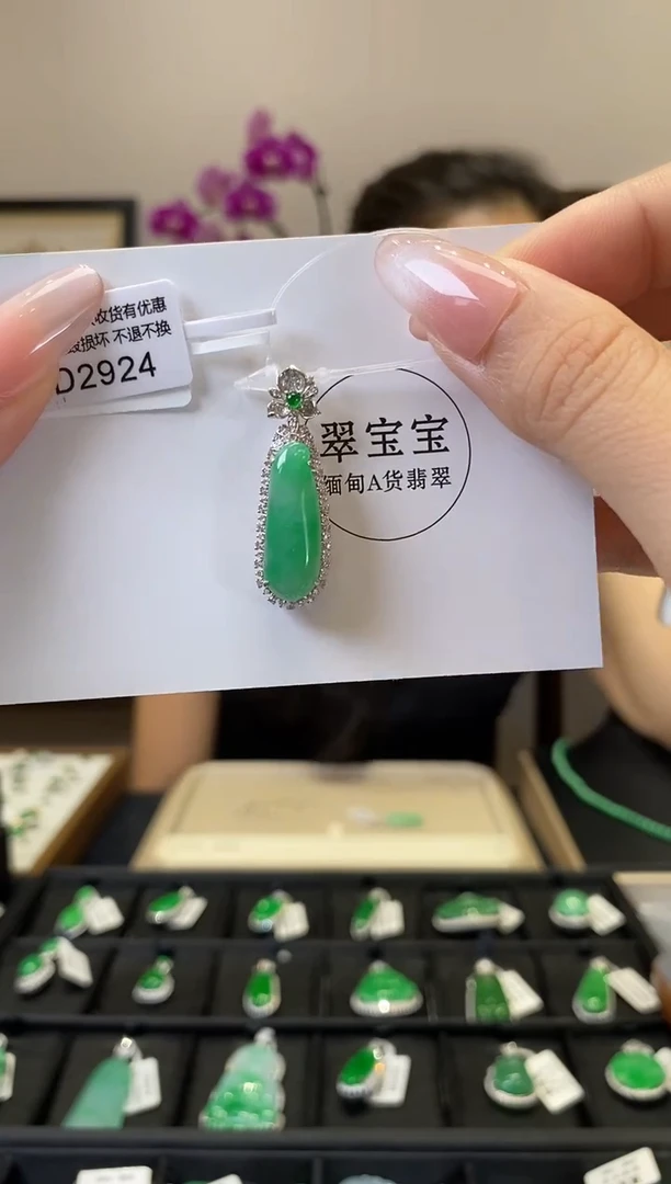 翡翠18K金镶嵌颈饰D2924 福瓜 含运营费