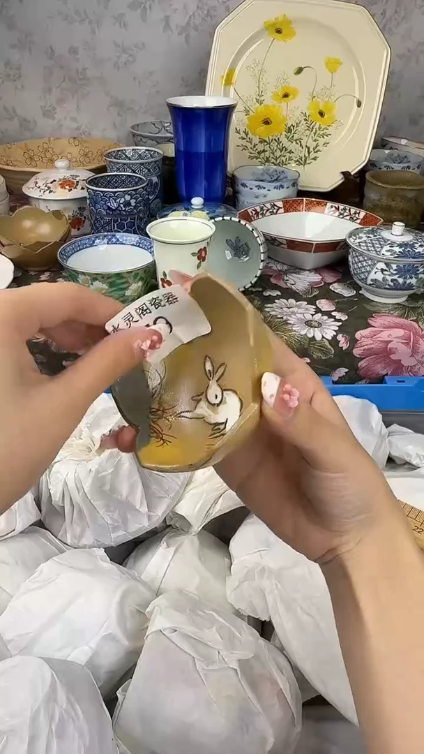 其他颂*479............