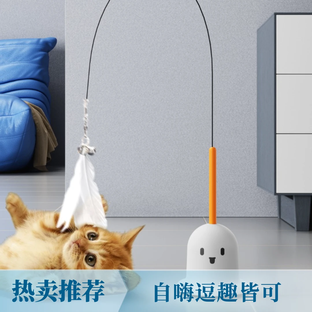 宠物卡通吸盘逗猫棒耐咬羽毛铃铛幼猫自嗨长杆解闷互动猫玩具用品