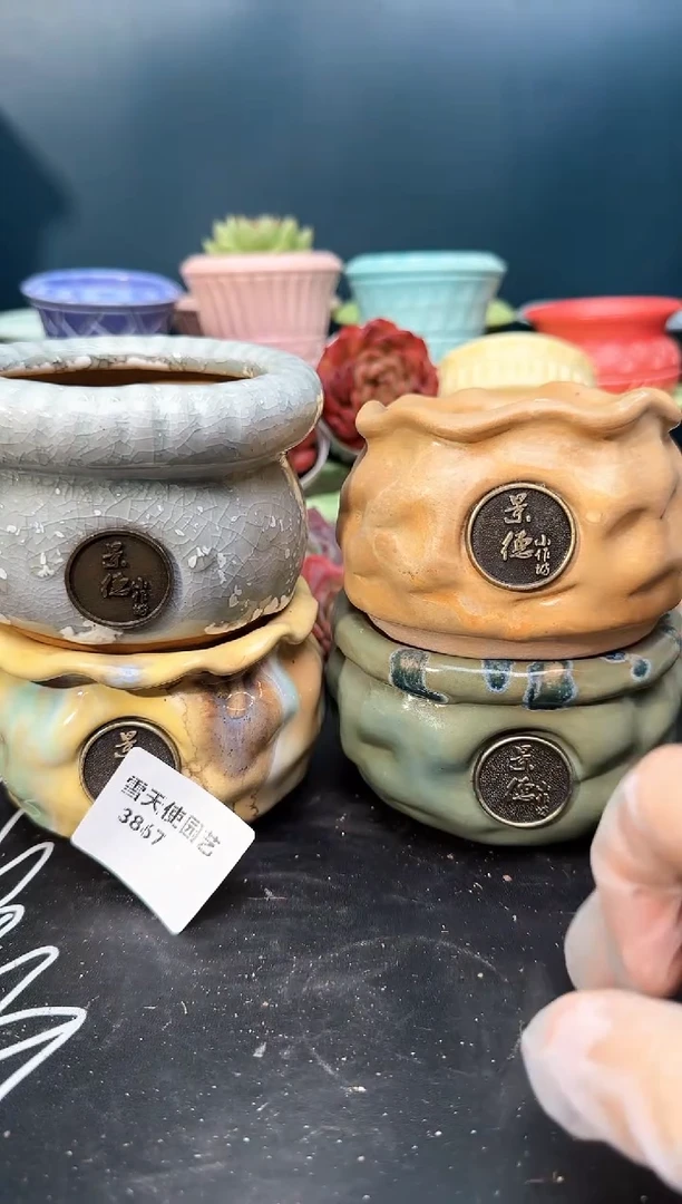 3867 小作坊盆4个 默认微瑕