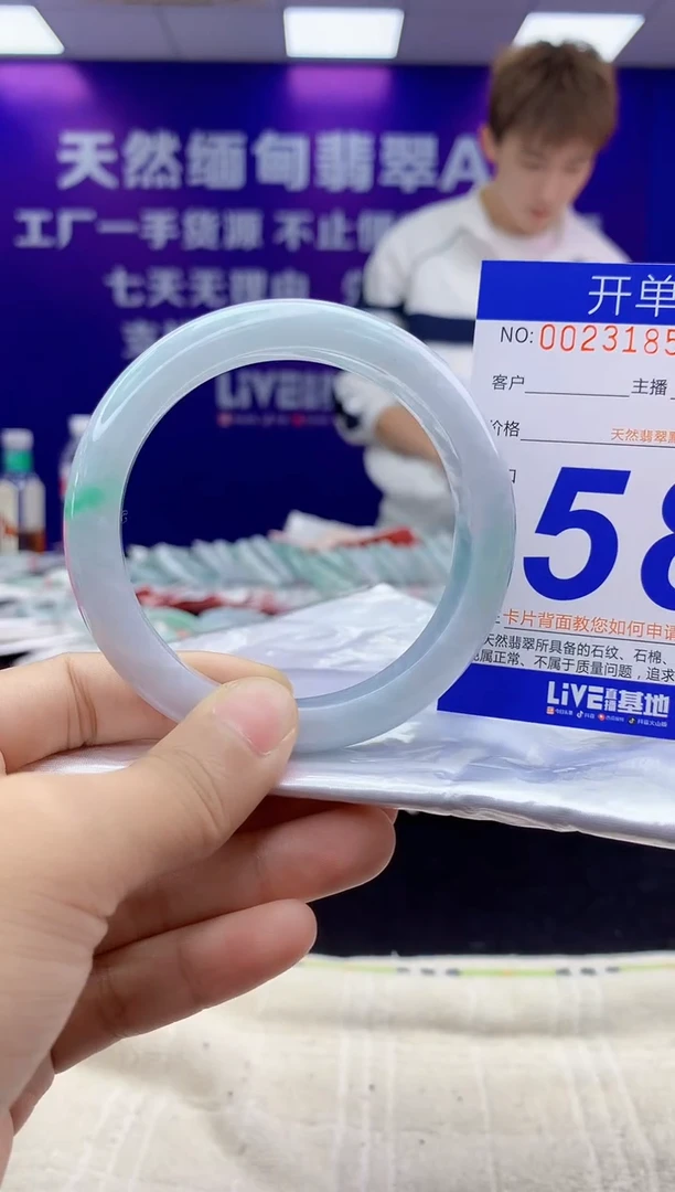 未镶嵌手镯翡翠AAAAAAAAAAAA