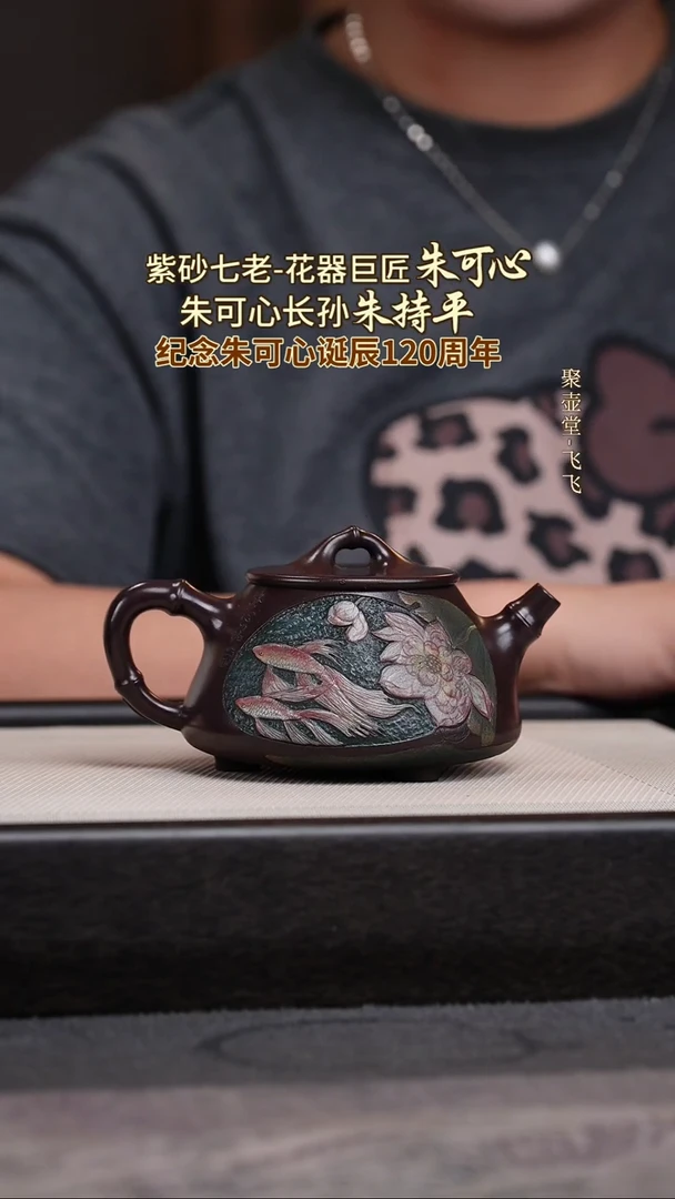 茶壶紫砂宜兴原矿紫砂壶