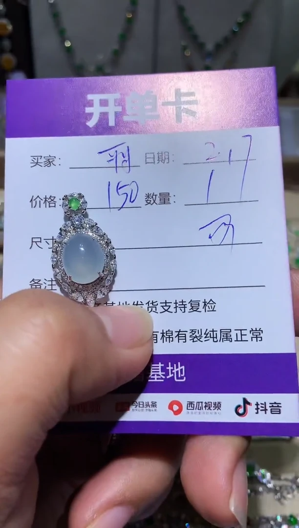 【闪购商品】翡翠耳饰银S925镶嵌～阿丽