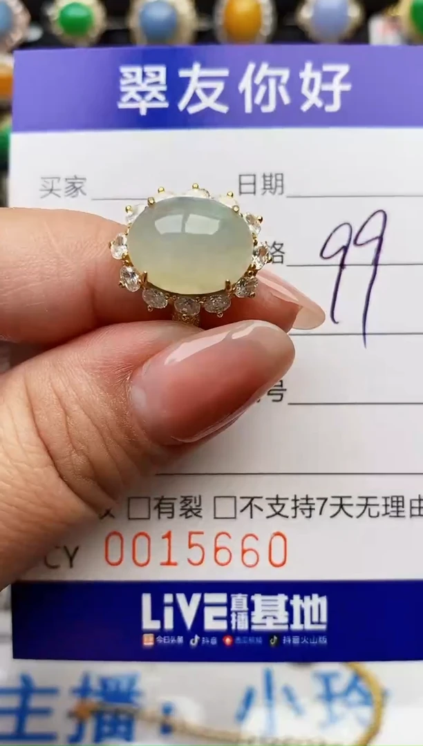 翡翠戒指银S925镶嵌15660