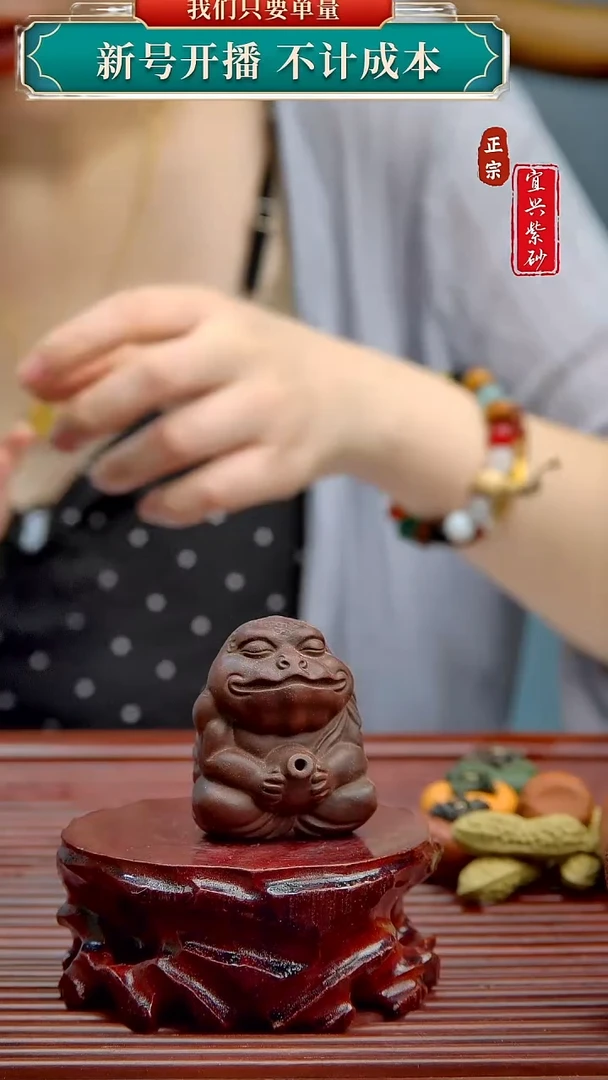 紫砂茶宠宜兴原矿紫砂茶宠