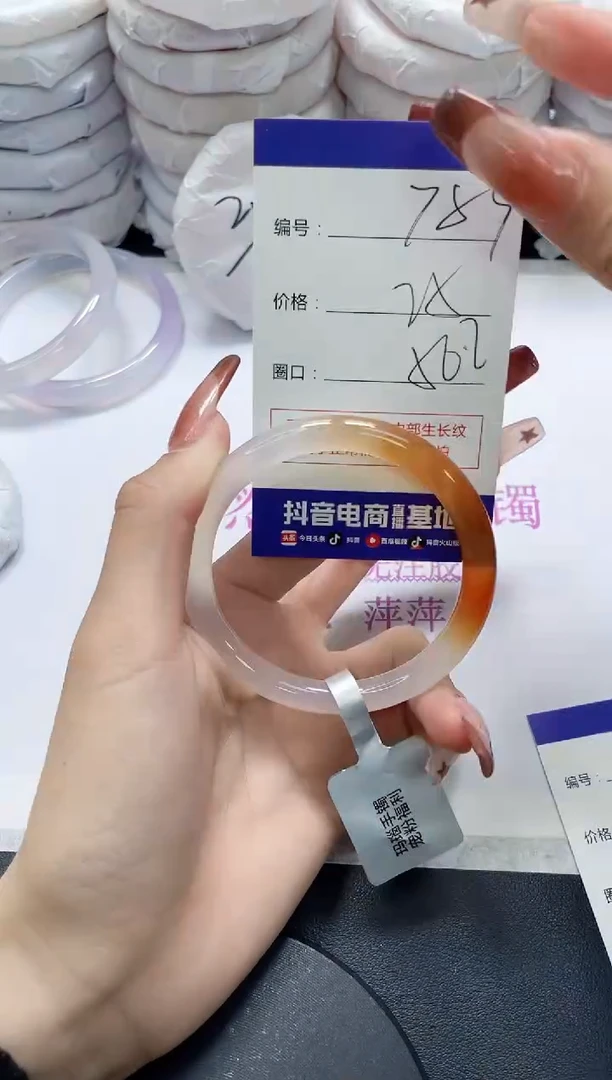 未镶嵌手镯玛瑙/玉髓789