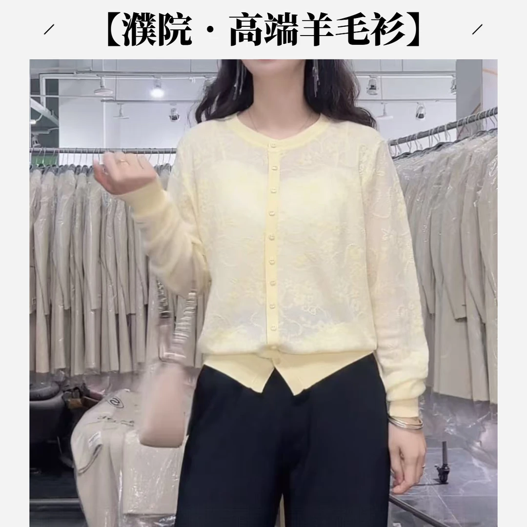 【濮院•高端羊毛衫】NN993新款品质代工羊毛毛衣