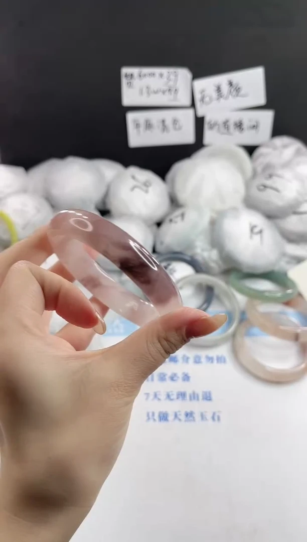 未镶嵌手镯石英质玉多样性发货V97-62