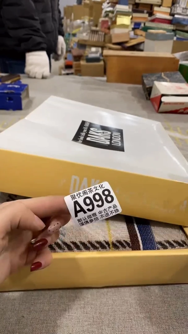 【闪购商品】碟聚优阁闪购商品A998