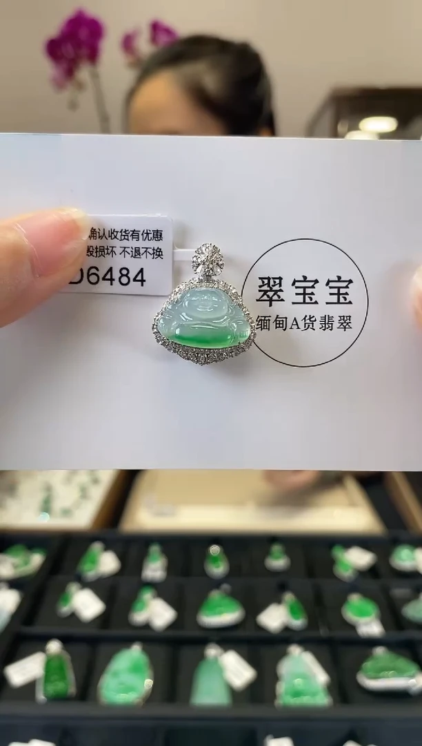 颈饰18K金镶嵌翡翠D6484 佛公 含运营费