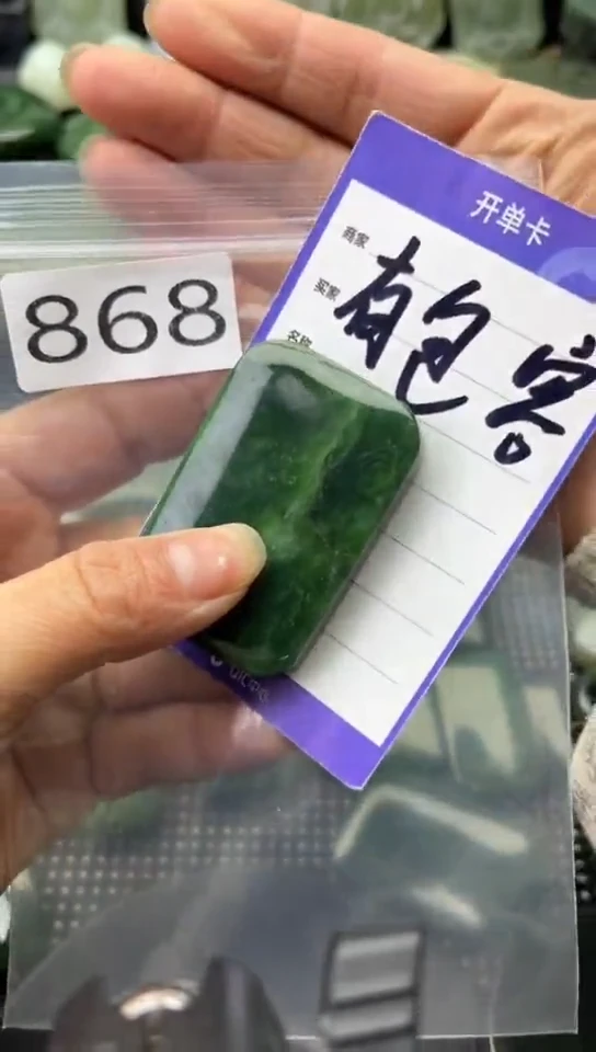 未镶嵌和田玉珠宝半成品牌子