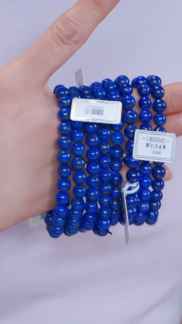 未镶嵌青金石手链94【】多样性发一珠径7+