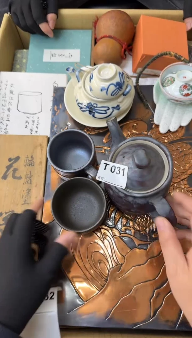 用****4熊大熊店铺闪购链接031