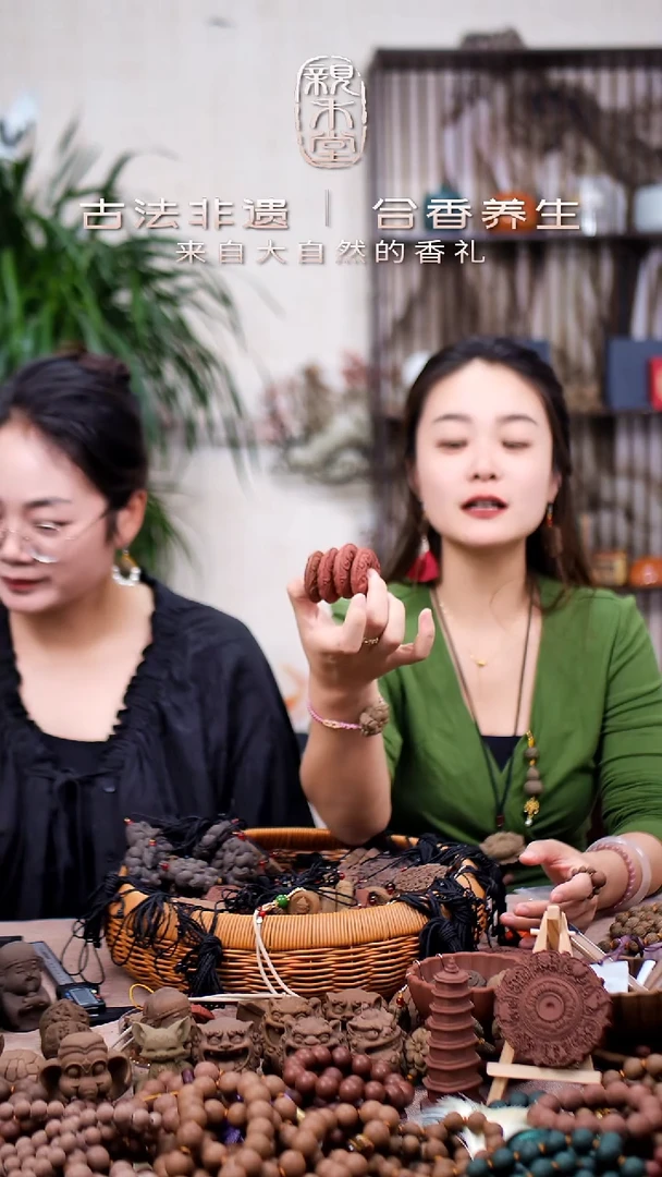 木红麝香方平安扣微瑕