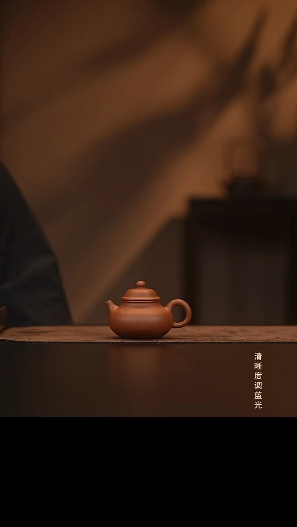 允禾斋  紫砂壶  容天  降坡
