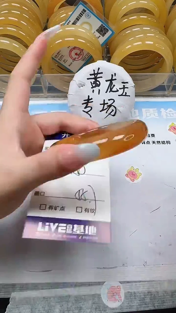 未镶嵌手镯石英质玉133