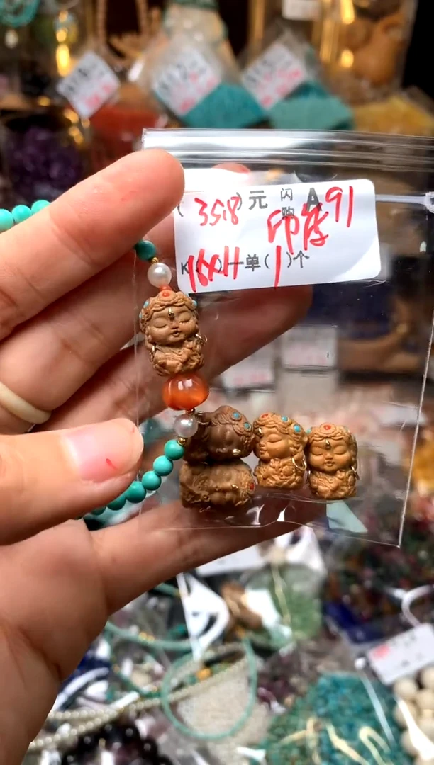 未镶嵌琥珀珠宝奇石A91