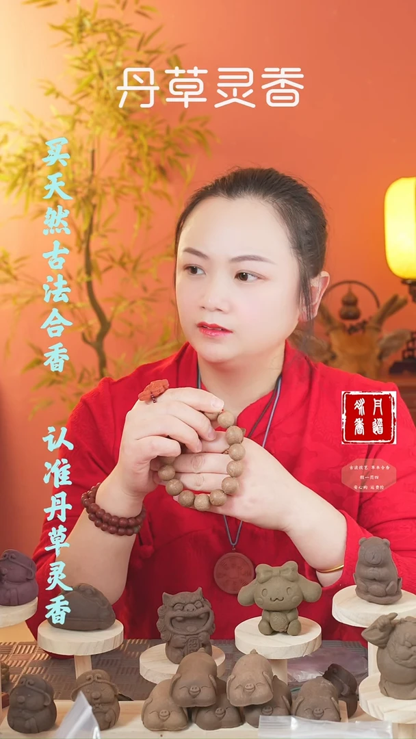 【闪购商品】（二代七香+十二药混穿手串）