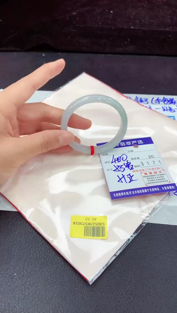 未镶嵌手镯翡翠11