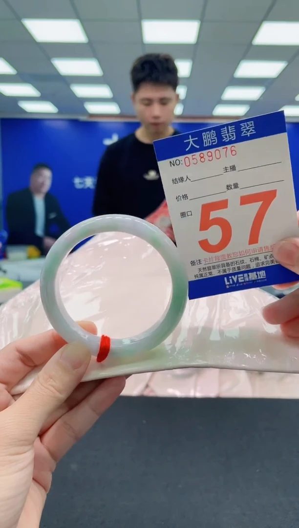 未镶嵌手镯翡翠AAAAAAAAA