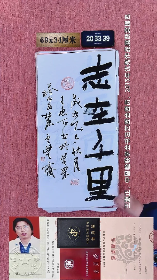 水彩28    王老师书法作品