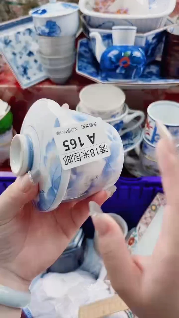 幸**满A165***************